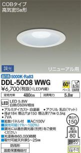 DDL-5008WWG