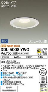 DDL-5008YWG