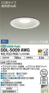 DDL-5009AWG