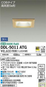 DDL-5011ATG
