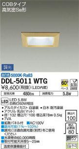 DDL-5011WTG