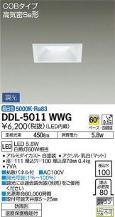 DDL-5011WWG