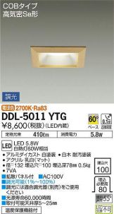 DDL-5011YTG