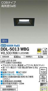 DDL-5013WBG