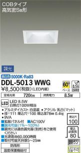 DDL-5013WWG