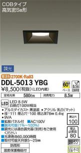 DDL-5013YBG