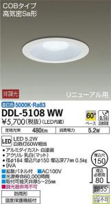 DDL-5108WW