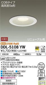 DDL-5108YW