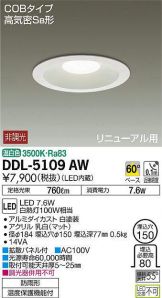 DDL-5109AW