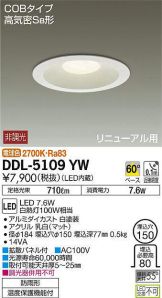 DDL-5109YW