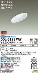 DDL-5123WW