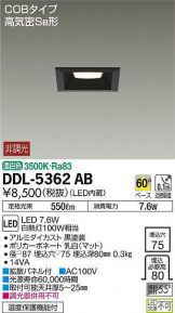 DDL-5362AB