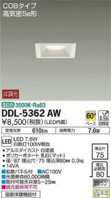 DDL-5362AW