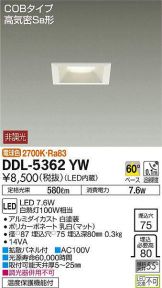 DDL-5362YW