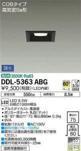 DDL-5363ABG