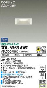 DDL-5363AWG