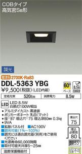 DDL-5363YBG
