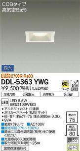 DDL-5363YWG