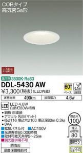 DDL-5430AW