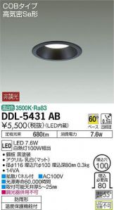 DDL-5431AB