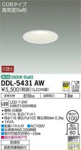 DDL-5431AW