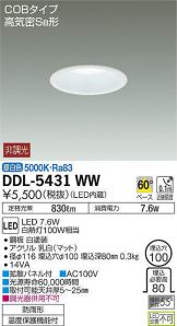 DDL-5431WW