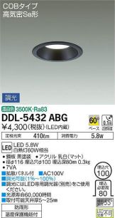 DDL-5432ABG