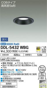 DDL-5432WBG