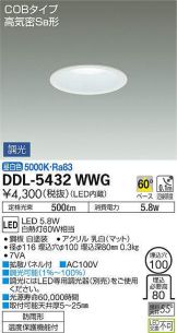 DDL-5432WWG