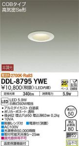 DDL-8795YWE