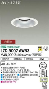 LZD-9007AWB3