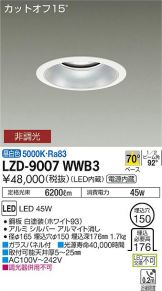 LZD-9007WWB3
