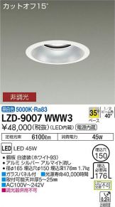 LZD-9007WWW3