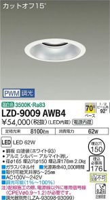 LZD-9009AWB4