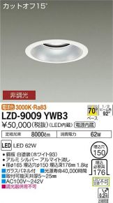 LZD-9009YWB3