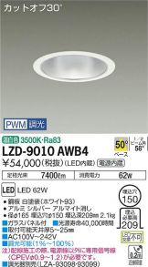 LZD-9010AWB4
