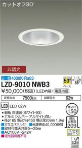 LZD-9010NWB3