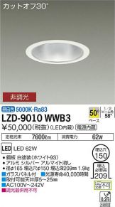 LZD-9010WWB3