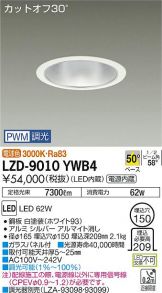 LZD-9010YWB4