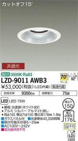 LZD-9011AWB3
