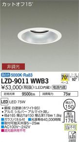 LZD-9011WWB3