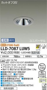 LLD-7087LUW5