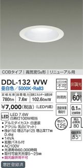 DDL-132WW