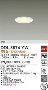 DDL-3874YW