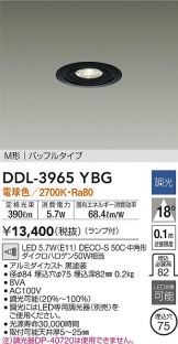 DDL-3965YBG