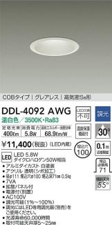 DDL-4092AWG