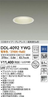 DDL-4092YWG