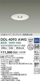 DDL-4093AWG