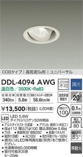 DDL-4094AWG