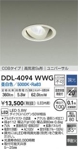 DDL-4094WWG